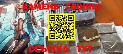 ALPHA-PVP Краснокаменск